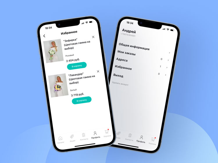 Кейс «Цветочная лавка»: запустили мобильное приложение, чтобы увеличить количество повторных покупок - 8460