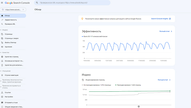 Добавление нового ресурса в Google Search Console