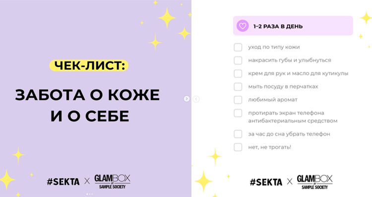 Что такое вирусный контент и как он помогает привлечь трафик? - 3542