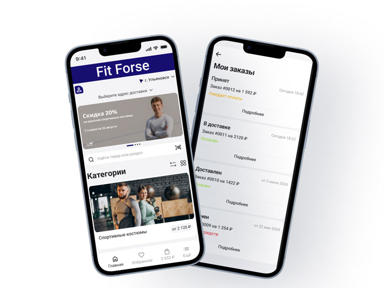Продали на 1 500 000 через мобильное приложение в первый месяц после выхода в сторы: история спортивного магазина «Фит Форс»  - 8565