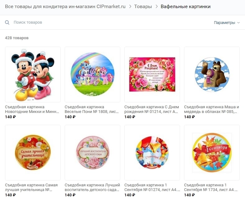 Ирина Черненко: как увлечение выпечкой тортов превратилось в семейный бизнес - 1517