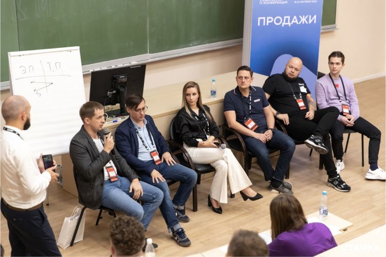 Круглый стол “Что такое большой чек? Инсайды, секреты и лучшие практики от экспертов”