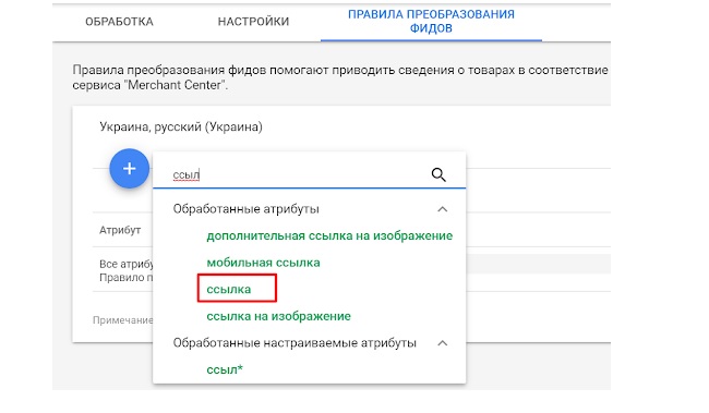 Как бесплатно показываться в Google Shopping: явки и пароли для интернет-магазинов - 2063