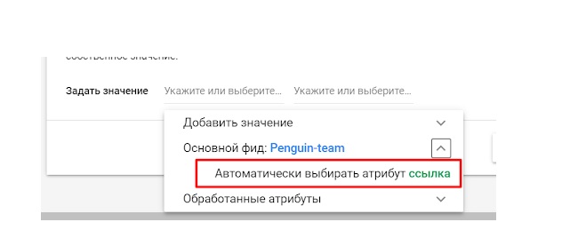 Как бесплатно показываться в Google Shopping: явки и пароли для интернет-магазинов - 1505
