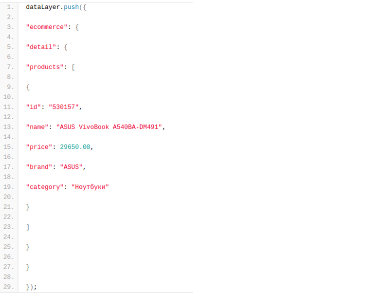 Просмотр описания товарной позиции целиком