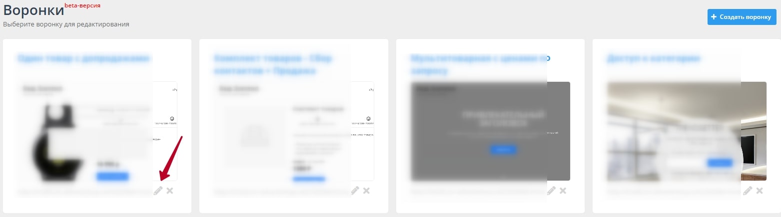 Как настроить Google Tag Manager. Гид для владельцев онлайн-бизнеса - 5438