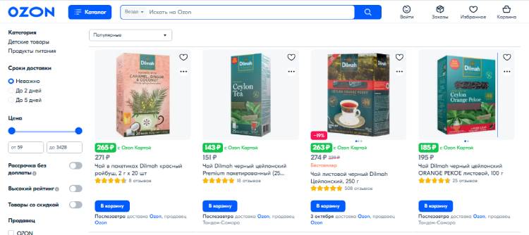 Чайный бренд Dilmah на маркетплейсе Ozon  