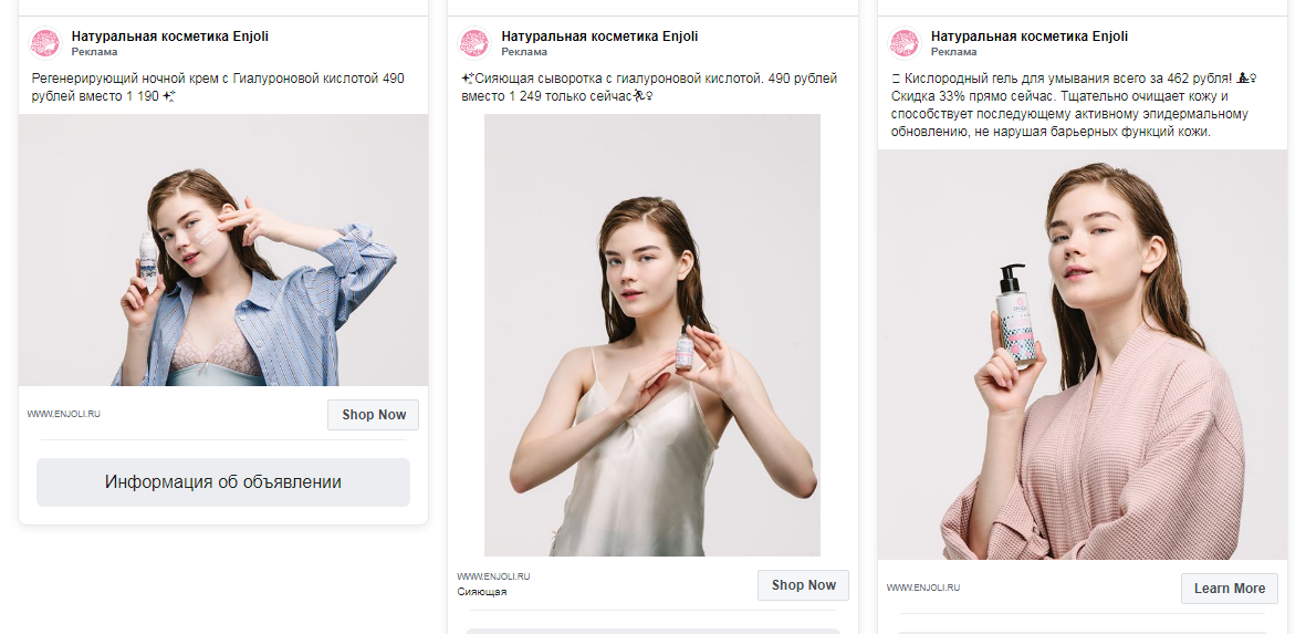 Как открыть интернет-магазин косметики и парфюмерии - 2388