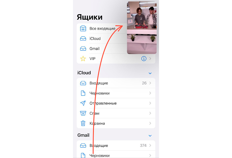 Эфир на Ozon в фоновом режиме