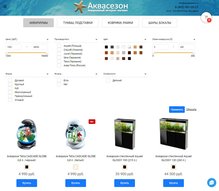 Воронка для Калужского региона