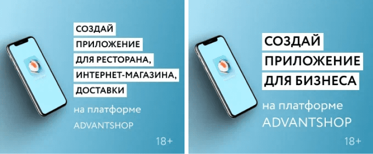 Пример объявлений для A/B теста в Яндекс.Директ