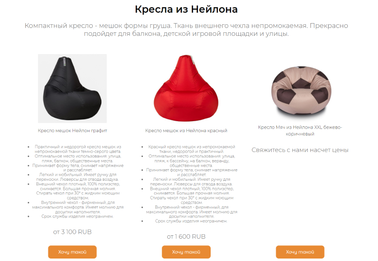 Страница chudokreslo.ru/lp/ushastiki-1