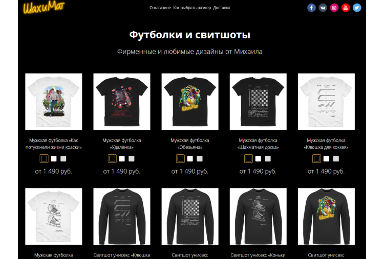 Страница shahimat-shop.ru