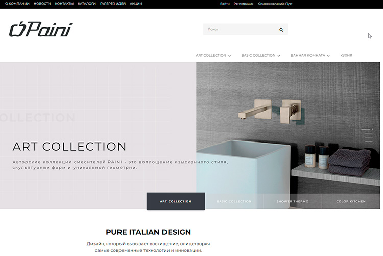 Пример интернет-магазина, использующего черный цвет