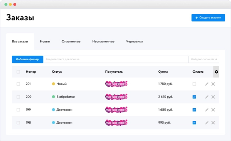 Заказы в единой панели AdvantShop
