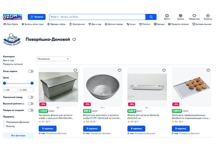 Ассортимент магазина «Поварешка-Домовой» на Ozon 