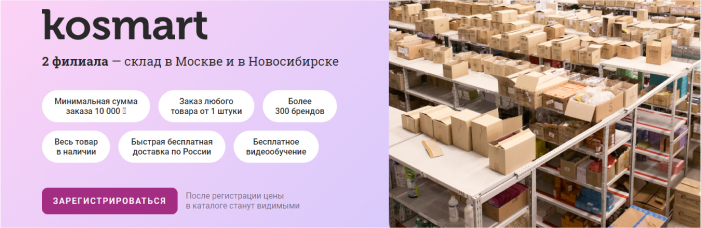 Пример текста, ориентированного на целевую аудиторию