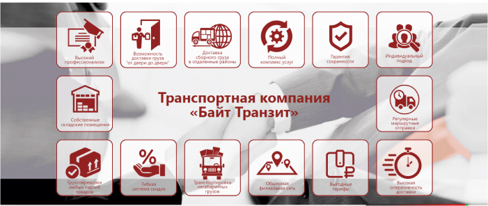 Пример устаревшего текста на сайте