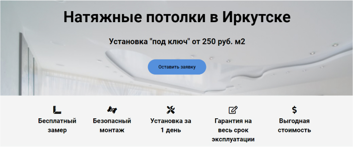 Пример текста, в котором не хватает конкретики