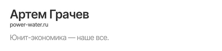 Поддай напора: реальный опыт запуска интернет-магазина насосного оборудования power-water.ru - 9941
