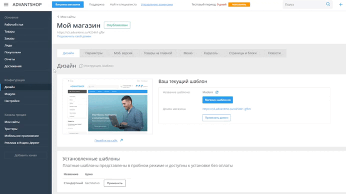 Продвигаем интернет-магазин или приложение QR-кодом: как это работает, дает ли реальный результат, сколько стоит в 2025  - 7369