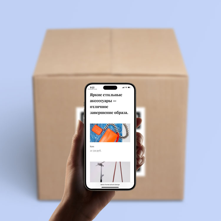 Продвигаем интернет-магазин или приложение QR-кодом: как это работает, дает ли реальный результат, сколько стоит в 2025  - 8130