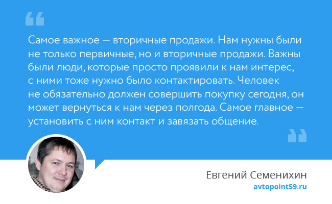 цитата семенихина