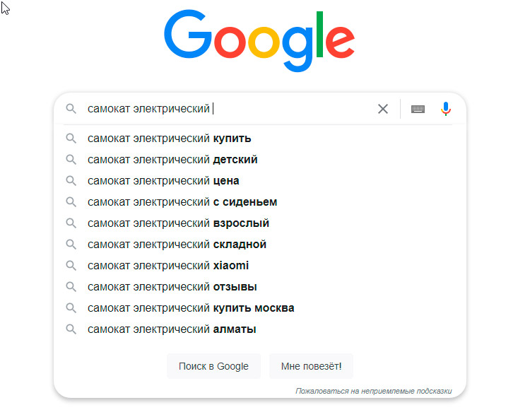 Автозаполнение в поиске Google