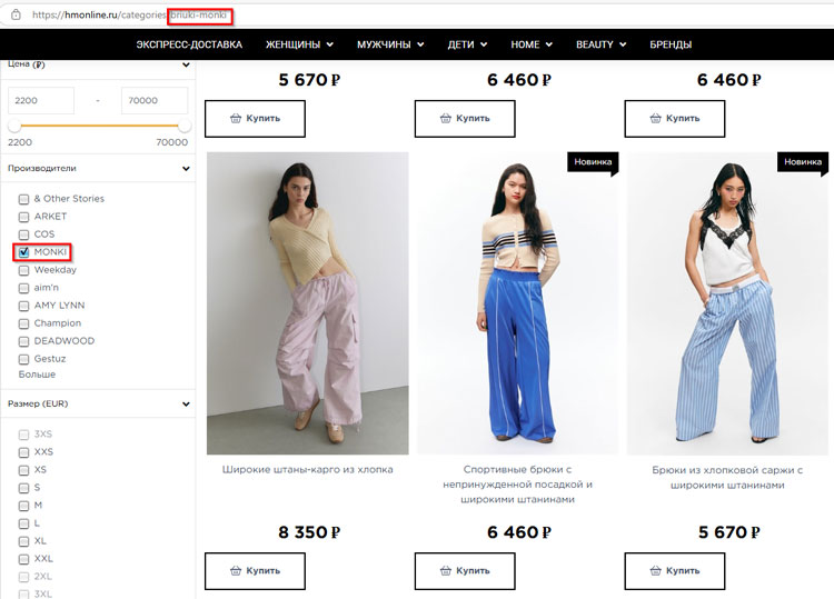 Модуль «SEO-фильтр». Используйте, чтобы продвигать сайт по низкочастотным запросам - 3157