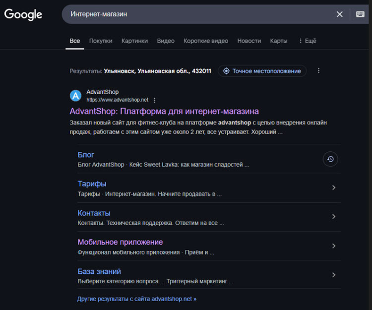 Модуль «SEO-фильтр». Используйте, чтобы продвигать сайт по низкочастотным запросам - 3802