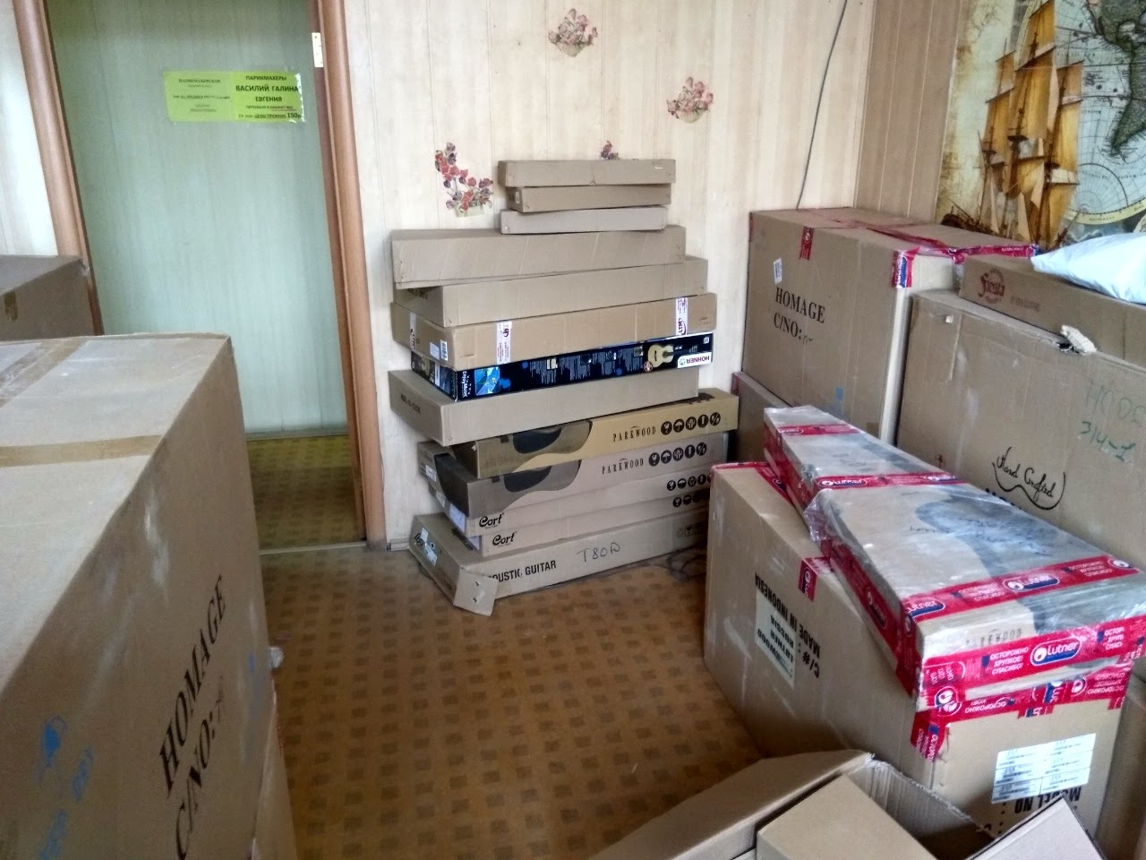 Развитие интернет-магазина и открытие точки продаж увеличило прибыль в 6 раз - 2614