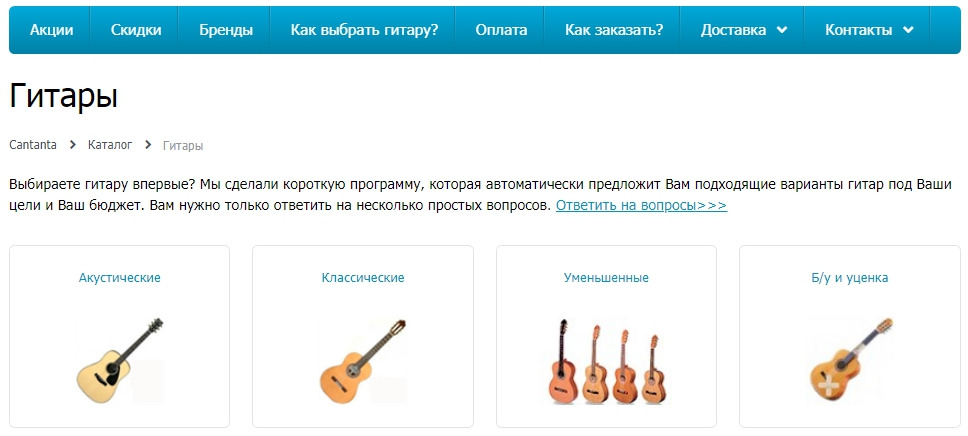 Развитие интернет-магазина и открытие точки продаж увеличило прибыль в 6 раз - 2039