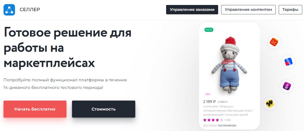 Информационное сообщение: изменение тарифов - 6552