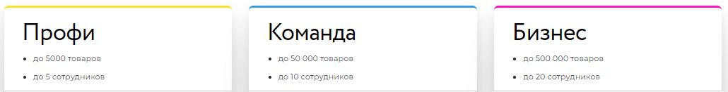 Информационное сообщение: изменение тарифов - 9890