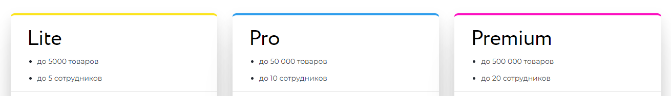Информационное сообщение: изменение тарифов - 5785