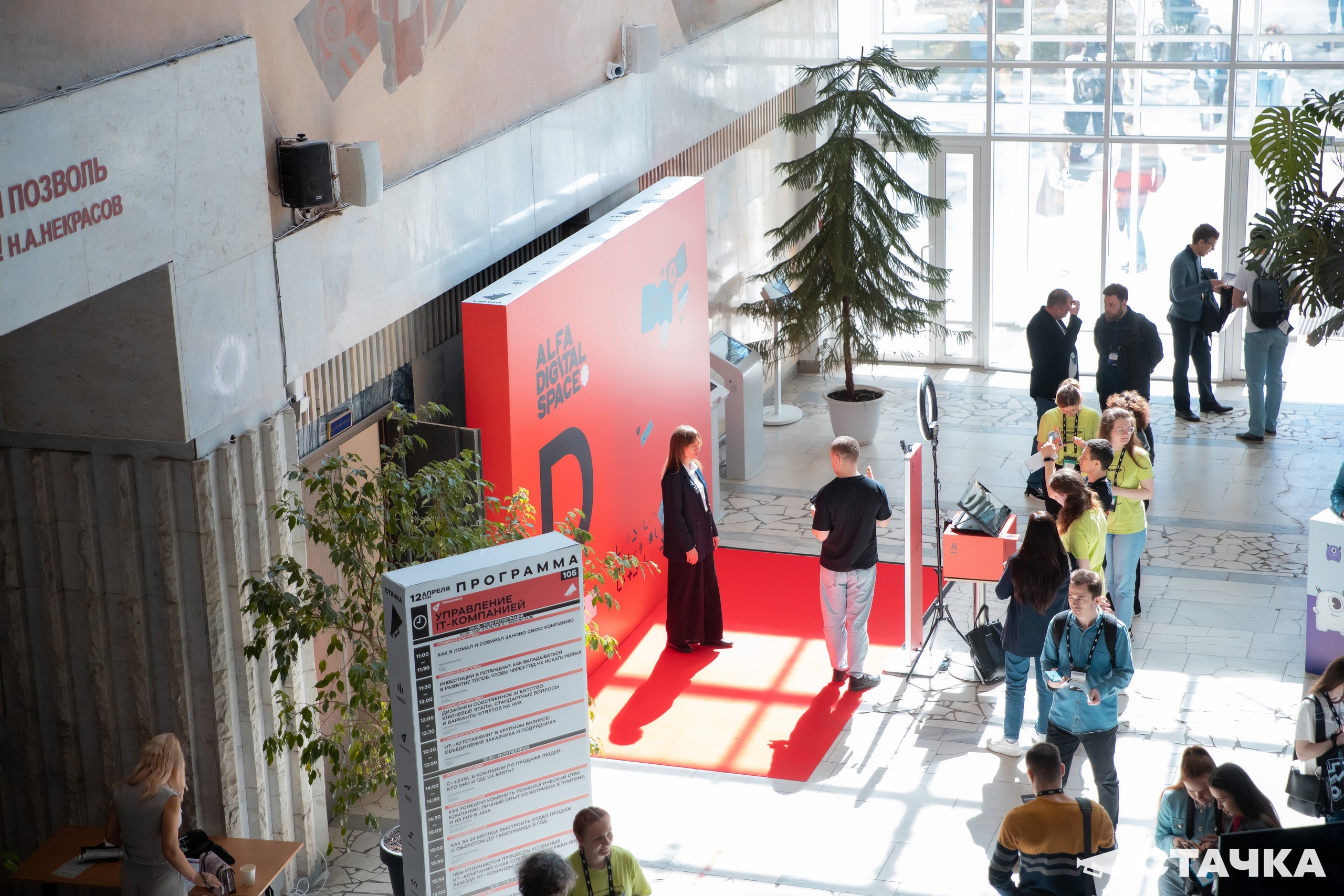 Адвантшоп на XI конференции «Стачка» - 4850