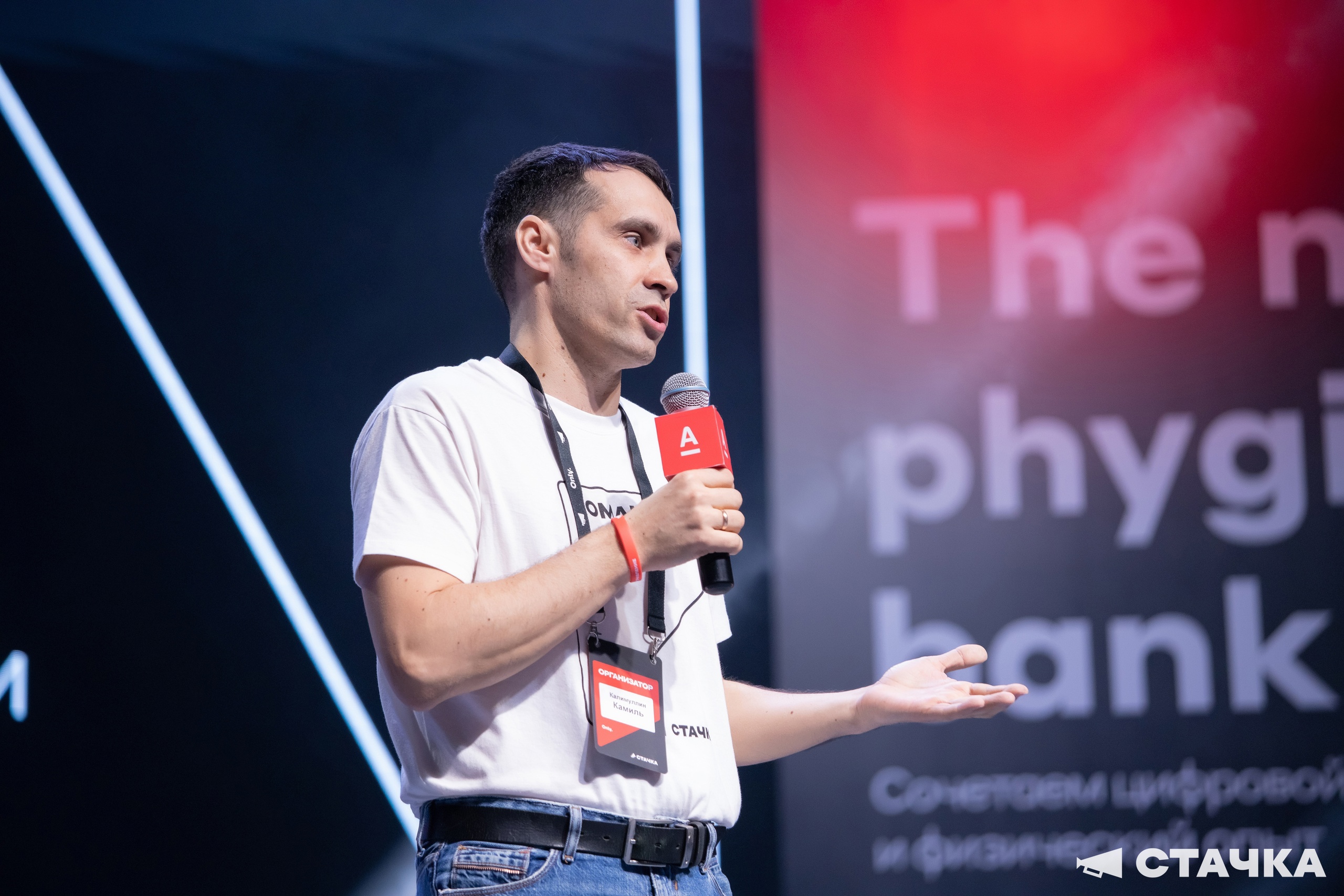 Адвантшоп на XI конференции «Стачка» - 5457