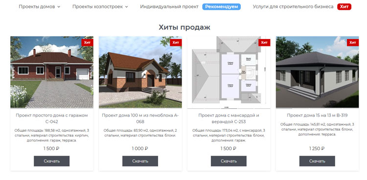 Со старой CMS на новую платформу за месяц: без потери контента и позиций в поиске. История бюро «Свой Дом» - 6045