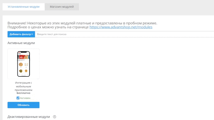 Модуль «Связывание товаров»: как оптимизировать каталог и показать разные варианты товара в одной карточке - 2351