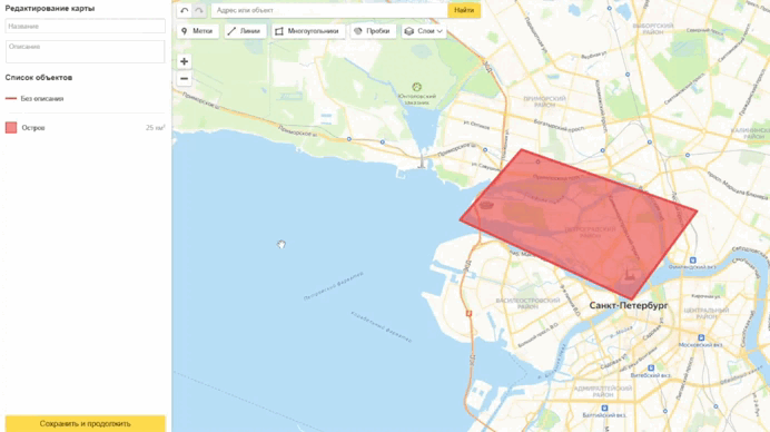 Инструмент «Зонирование доставки»: важный помощник для ресторанов, которые хотят доставлять много, часто и быстро  - 8241