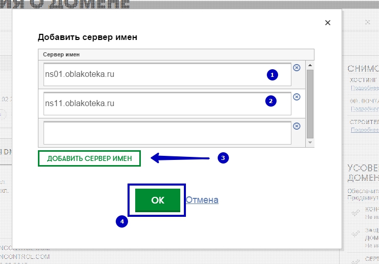Каждую новую запись, необходимо вводить в отдельное поле.