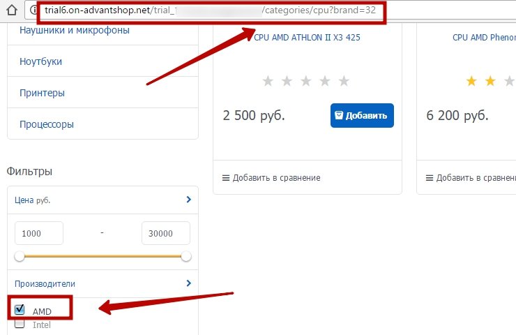 Аналогично с другими страницами, например, в фильтре выбрали значение, генерируется новая ссылка с выдачей товаров из фильтра