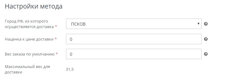 Рассмотрим настройки данного метода