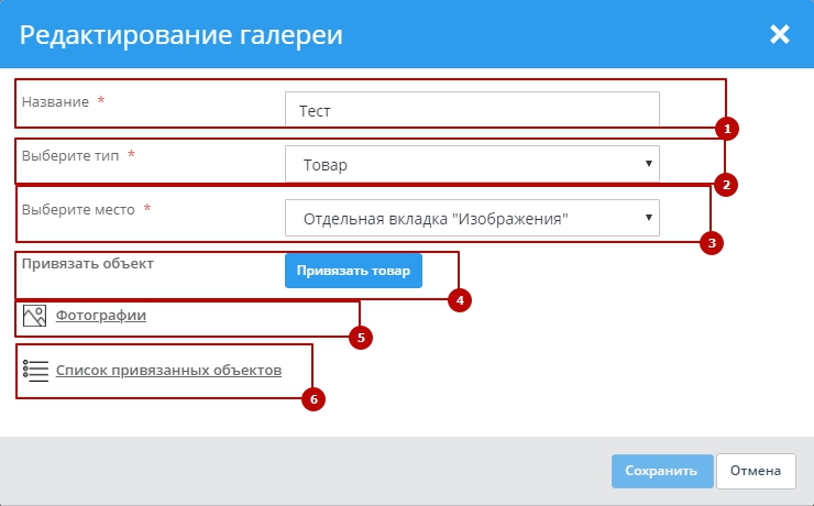 Изображения.