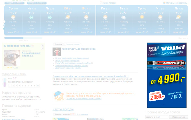 Медийная реклама