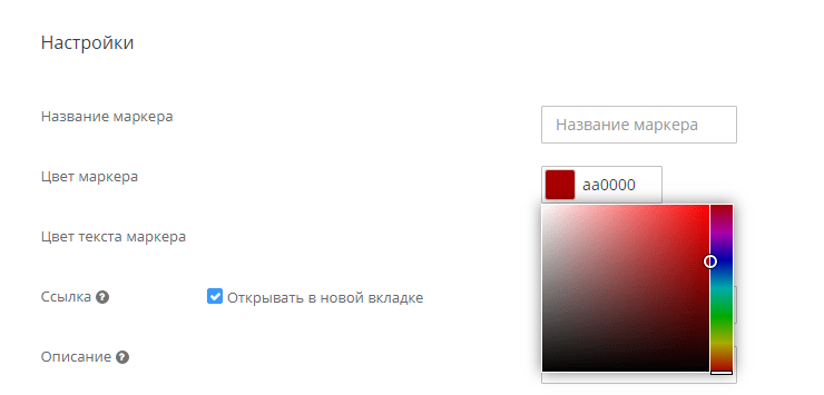 Модуль "Маркеры для категорий" - 5156