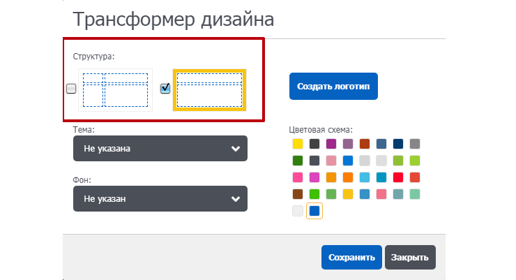 Модуль "Маркеры для категорий" - 6772
