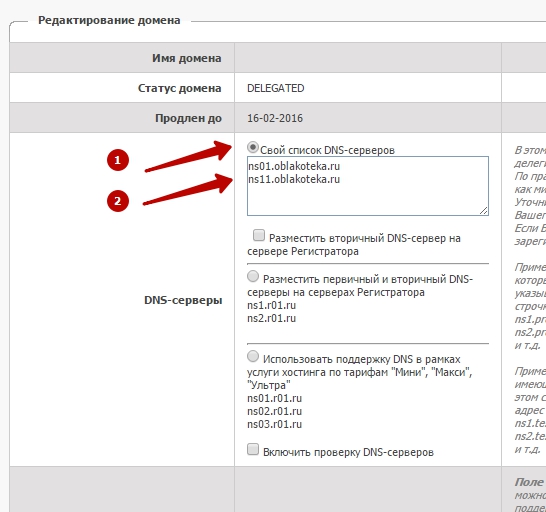 Каждую новую запись, с новой строки