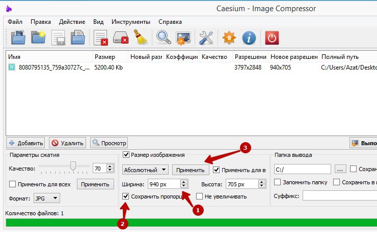 Устанавливаем максимальное расширение ширины фотографий до 1920px(Full HD), ставим Галку Сохранить пропорции и нажимаем кнопку применить