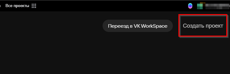 Как подключить почту для сайта? Почта для домена. - 3654